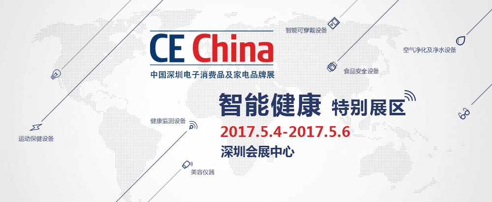 博览会