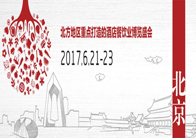 展会装修