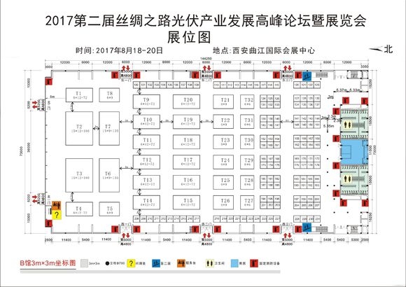 博览会