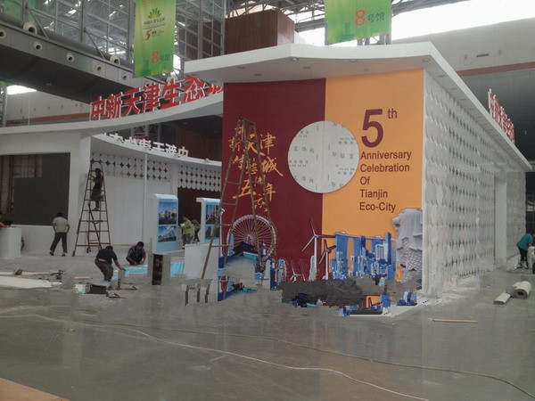 北京一品通达国际展览展示中心