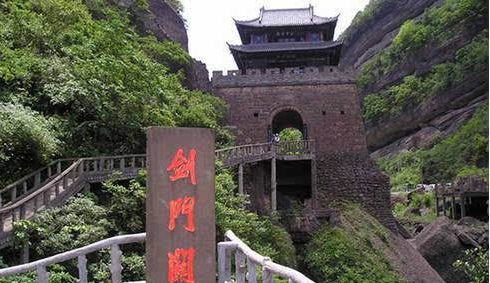 广元市剑门蜀道剑门关旅游区