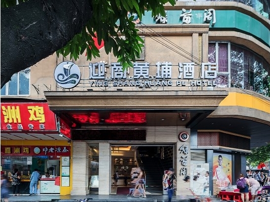展会装修