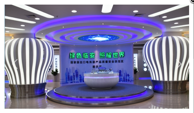 展会装修