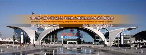 博览会