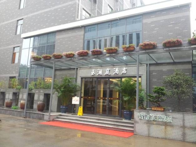展会装修