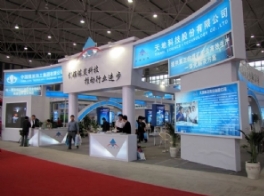 展会装修