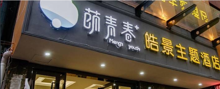 展会装修