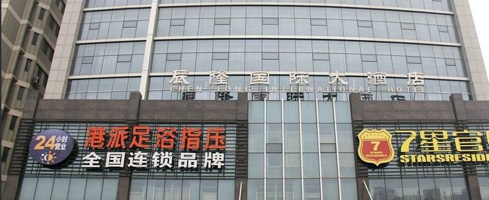 展会装修
