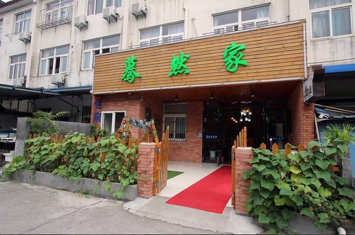 展会装修