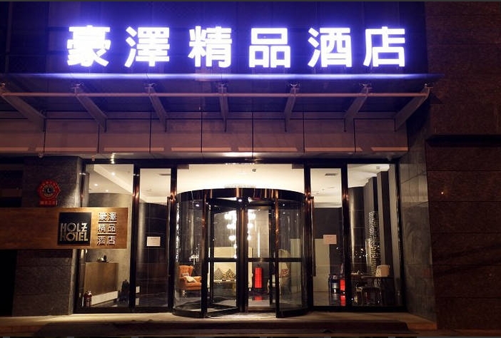 展会装修