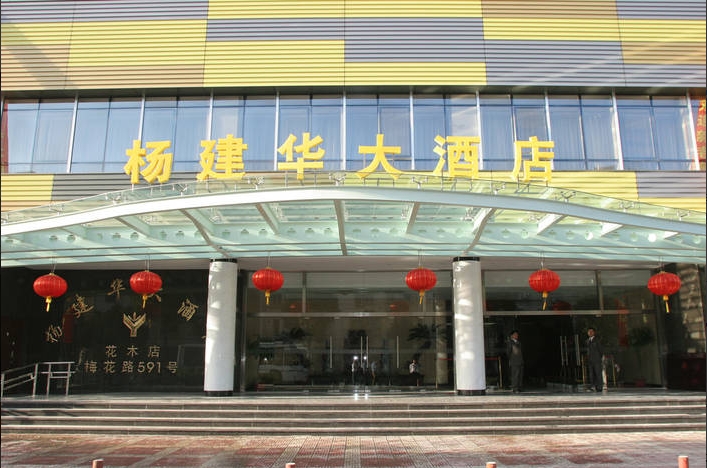 展会装修