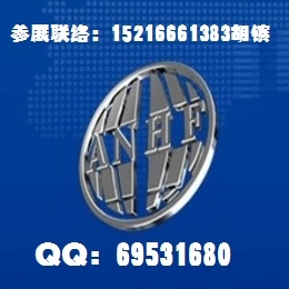 博览会