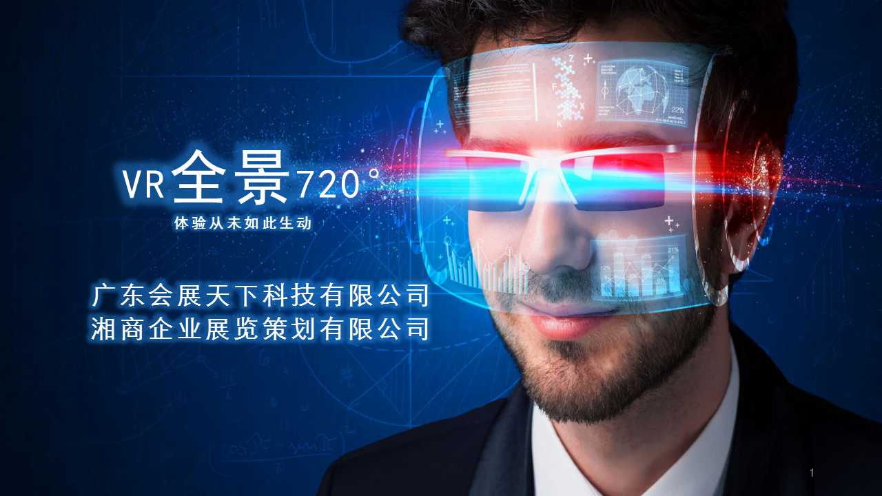 幻灯片1.jpg