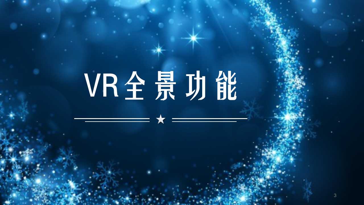 幻灯片3.jpg