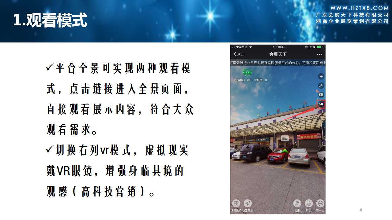 幻灯片4.jpg