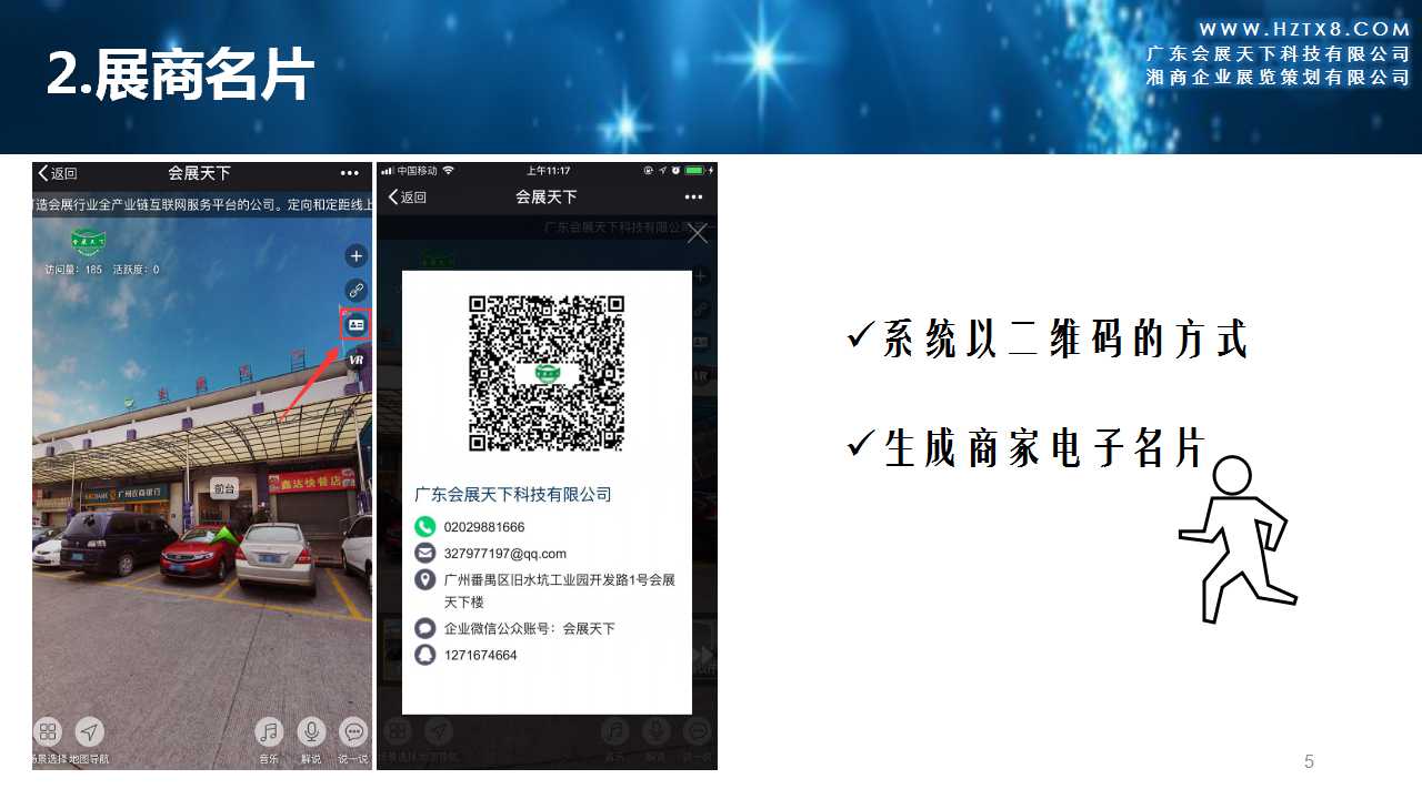 幻灯片5.jpg