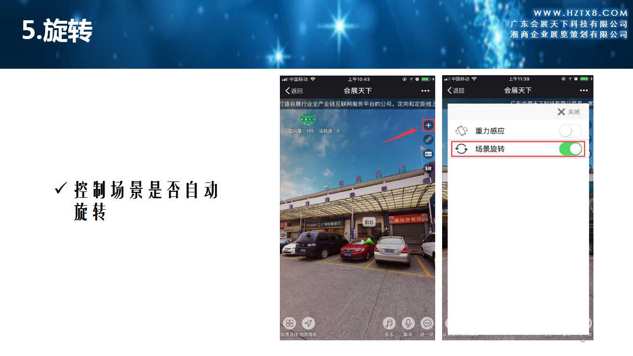 幻灯片8.jpg