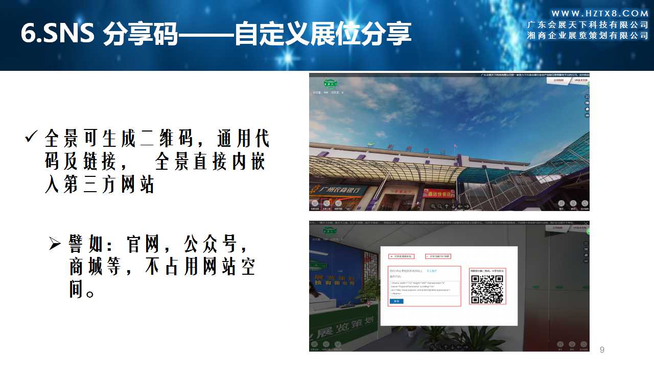 幻灯片9.jpg