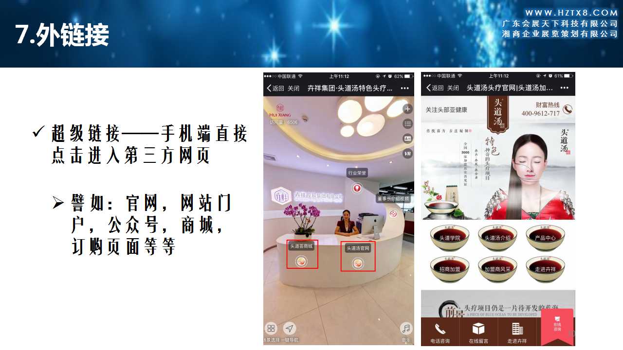 幻灯片10.jpg