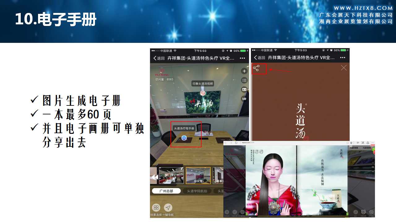 幻灯片13.jpg