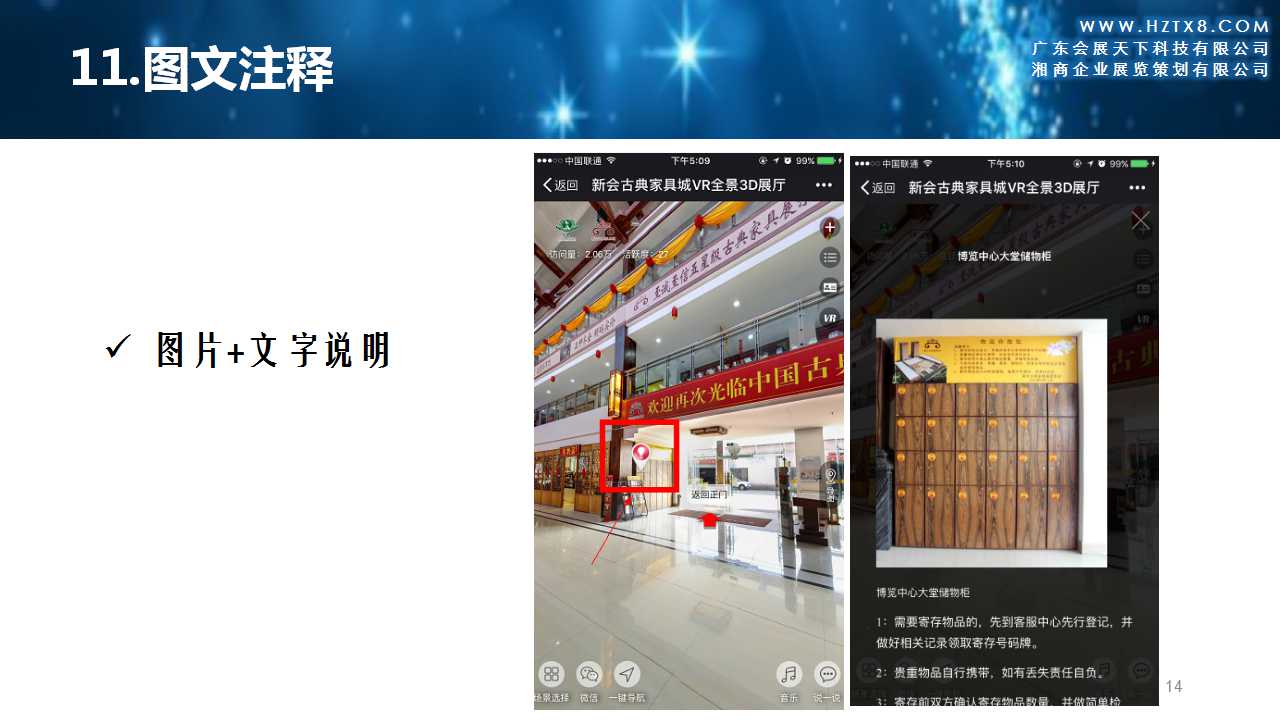 幻灯片14.jpg