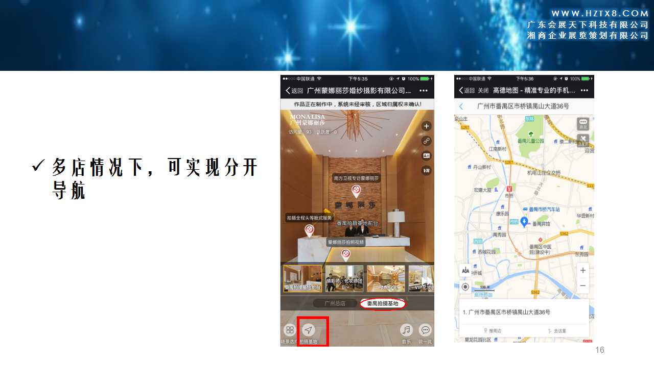 幻灯片16.jpg