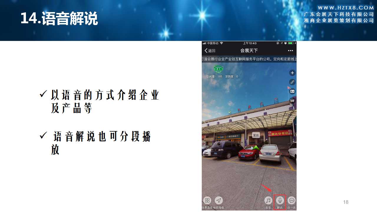 幻灯片18.jpg