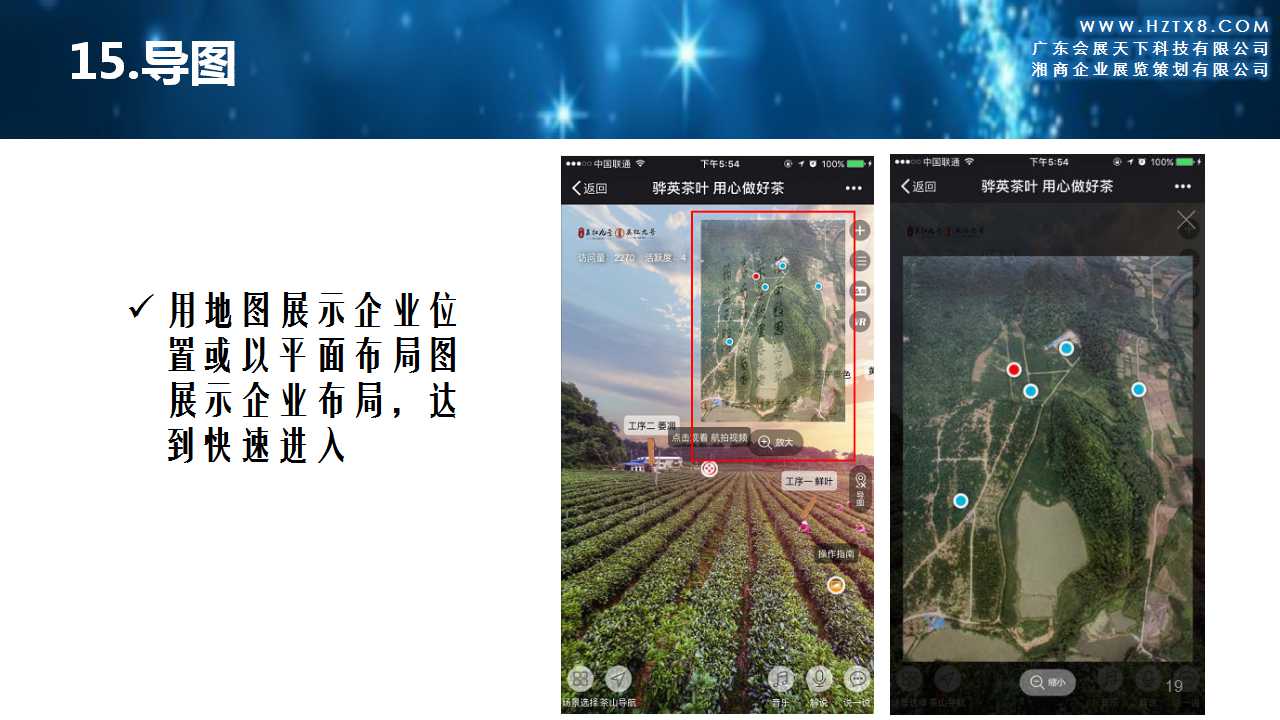 幻灯片19.jpg