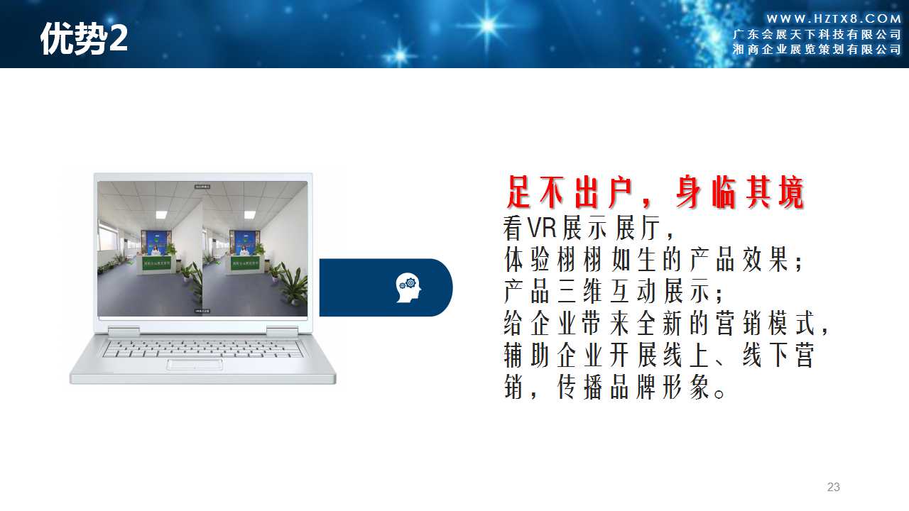 幻灯片23.jpg