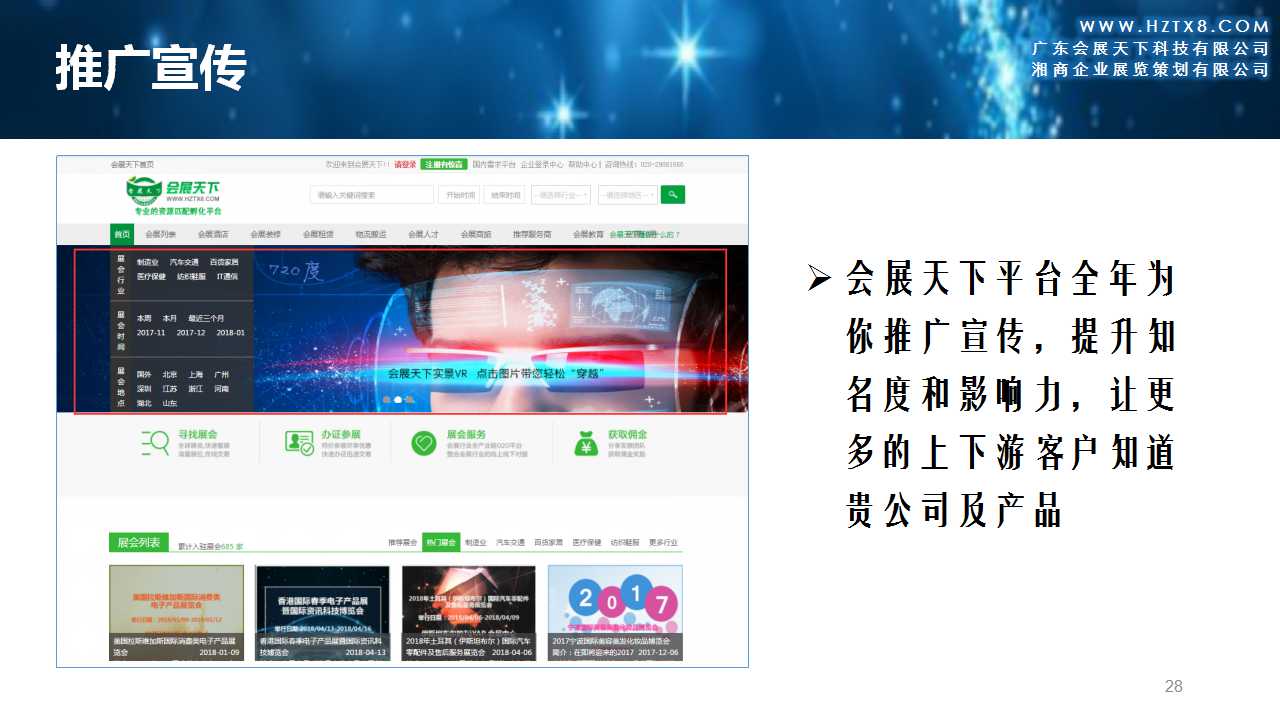 幻灯片28.jpg