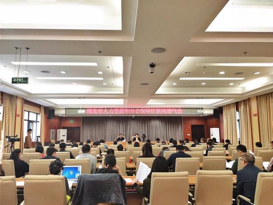 首届湖北人力资源就业创业博览会11月15日启幕