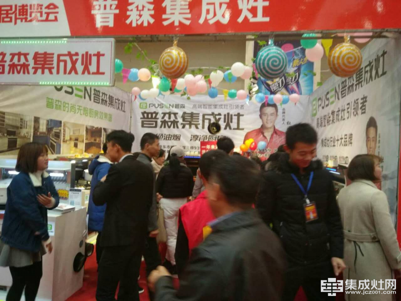 普森参加江西九江第七届安居博览会大放光彩