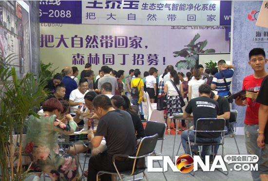 西安特许连锁加盟展会-专注加盟商，打造最具效果的加盟盛会