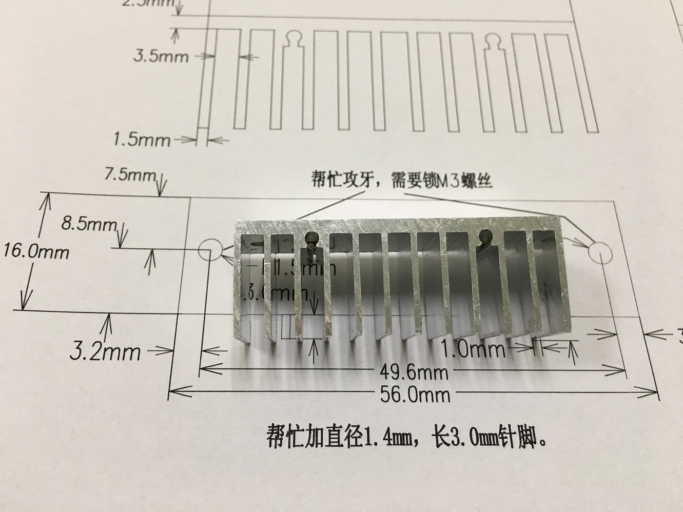 大散热器2.JPG