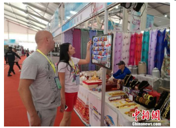 QQ图片20180629083458