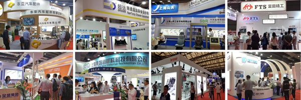 CIAIE 2018第八届上海国际汽车内饰与外饰展览会
