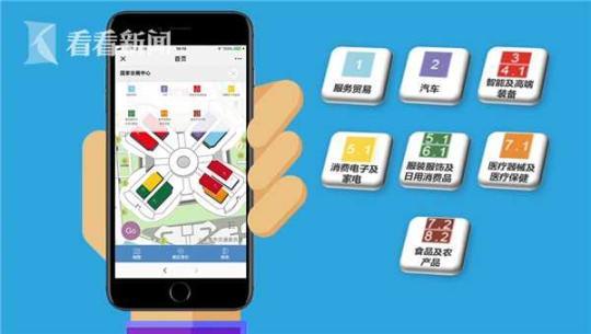 点击进入下一页
