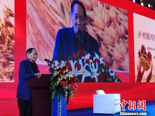 中国乡村振兴战略高峰论坛召开专家领导建言乡村发展
